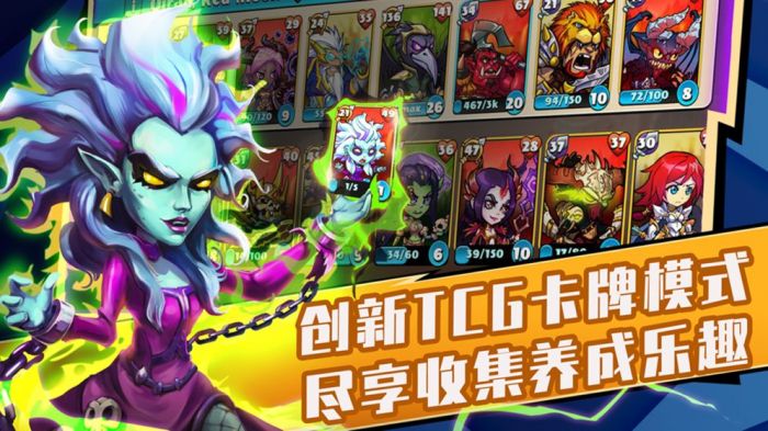 高能竞技场手游