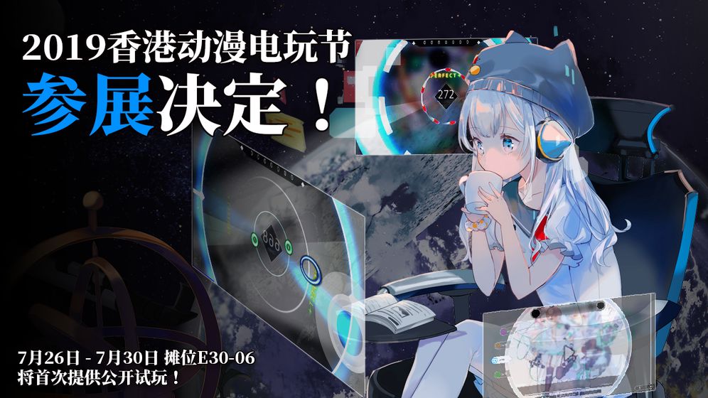Rotaeno国际版