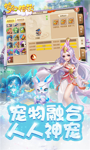 不烧钱回合制手游