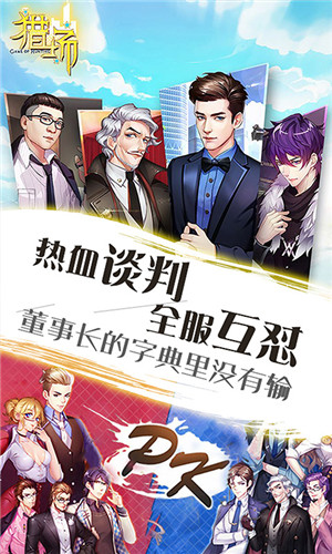 猎场无限钻石版下载