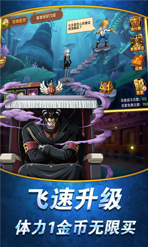 航海王强者之路有sf吗