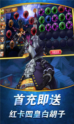 航海王强者之路有sf吗