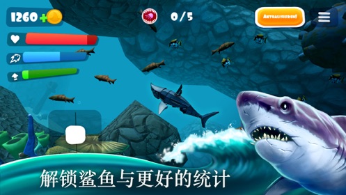 鲨鱼小游戏下载安装