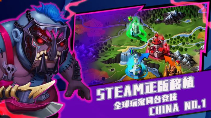 高能竞技场手游