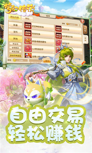 不烧钱回合制手游