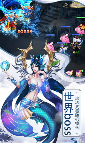 无限问道手游sf