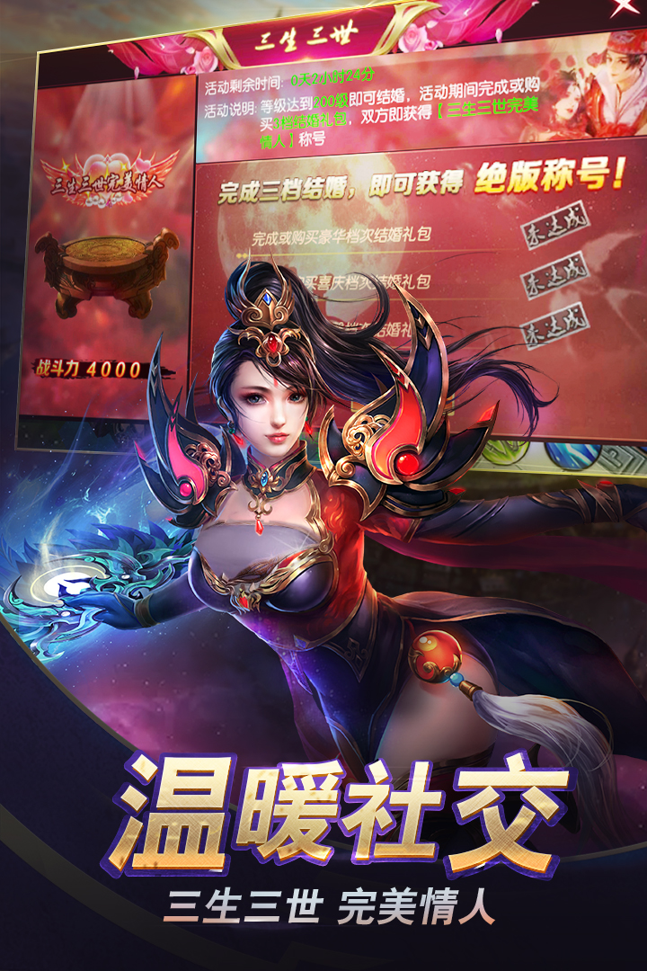 天行健官网下载