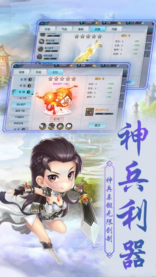 侠客外传官方下载