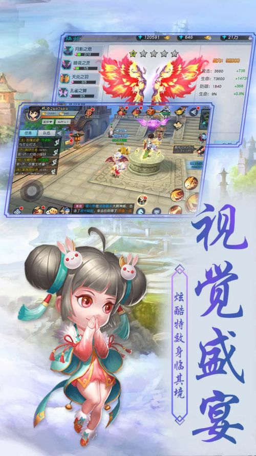 侠客外传官方下载