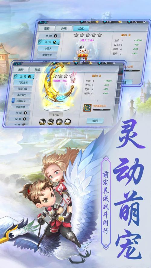 侠客外传官方下载