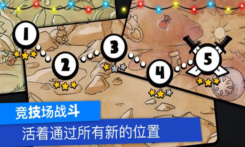 火柴人战斗破解版下载
