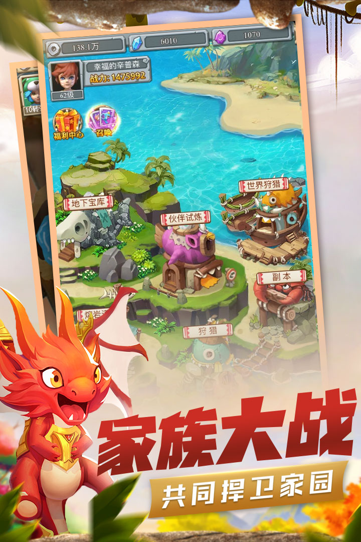 疯狂酋长公测版下载