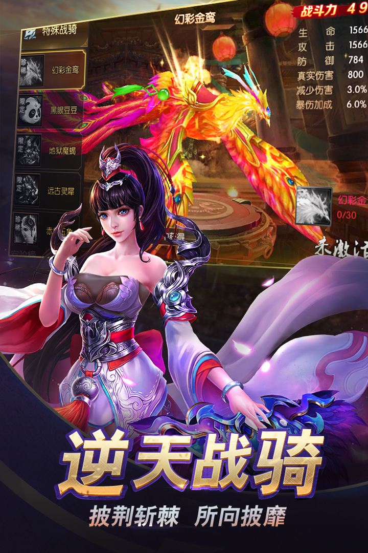 天行健官网下载