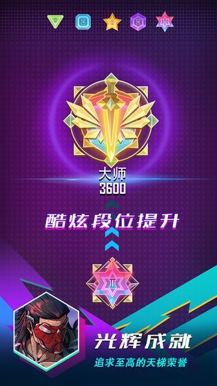 逆转对决测试版下载