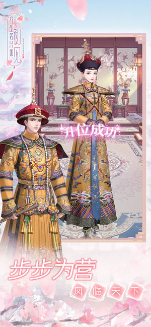 人生若只如初见官网下载