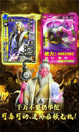 一二三国bt版下载