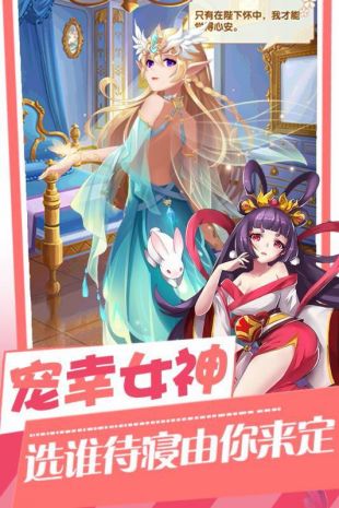 萝莉塔防安卓版下载