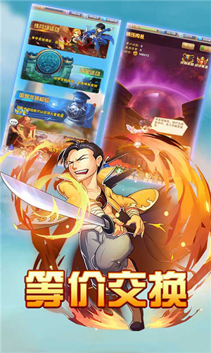 钢之心觉醒变态版下载