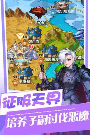 萝莉塔防安卓版下载