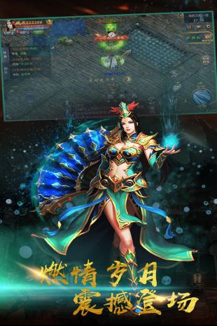 MMORPG传奇手游斩天