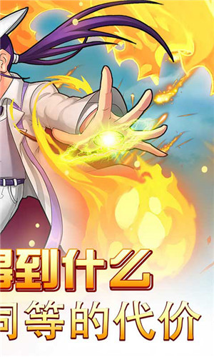 钢之心觉醒变态版下载