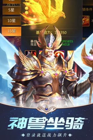 亚特兰战记官网下载