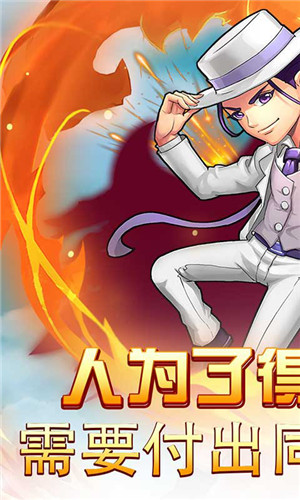 钢之心觉醒变态版下载