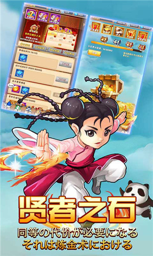 钢之心觉醒变态版下载