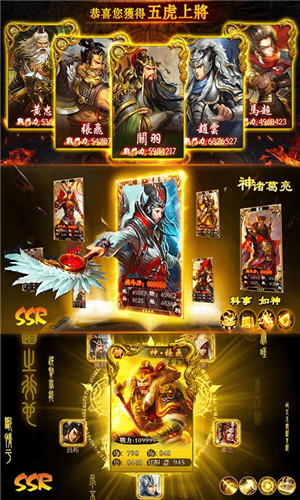 一二三国bt版下载