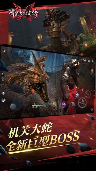 流星群侠传狂刀饮血安卓下载