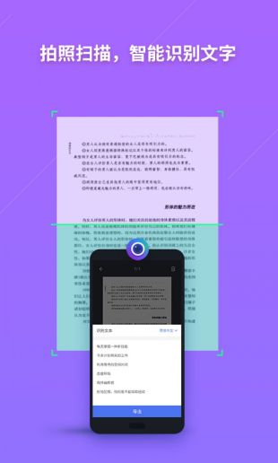 wps电脑版怎么下载