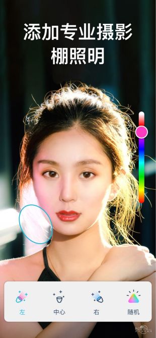 facetune2中文版下载