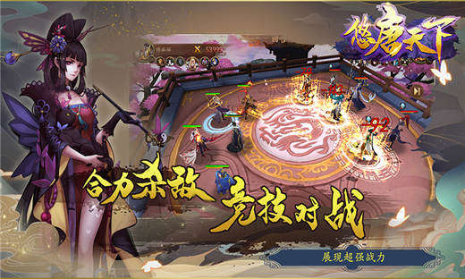 悠唐天下官方下载