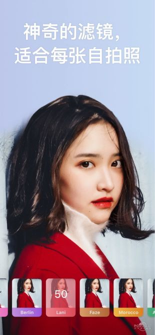 facetune2中文版下载