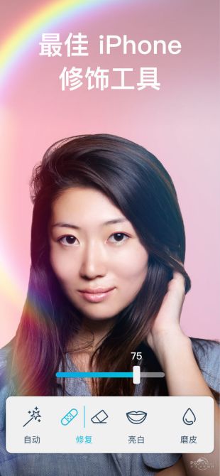 facetune2中文版下载