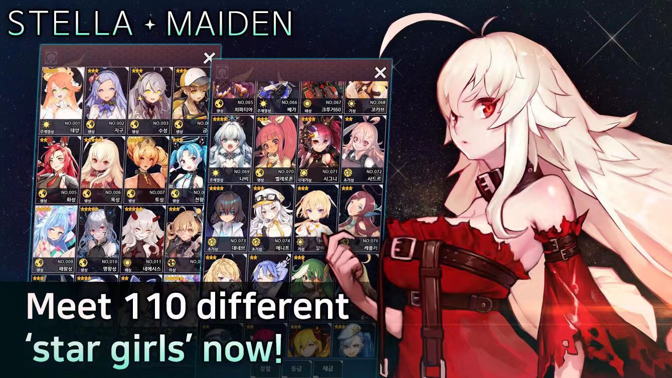 Stella Maiden安卓下载