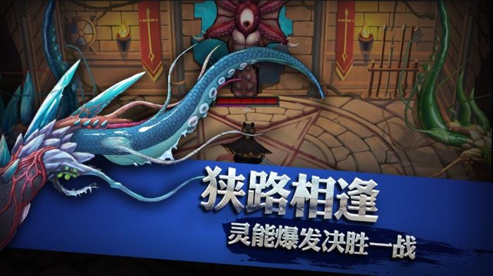 灵能冲击官方下载