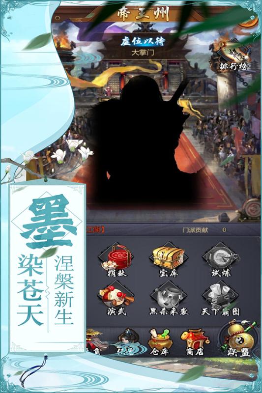 奇门安卓版下载