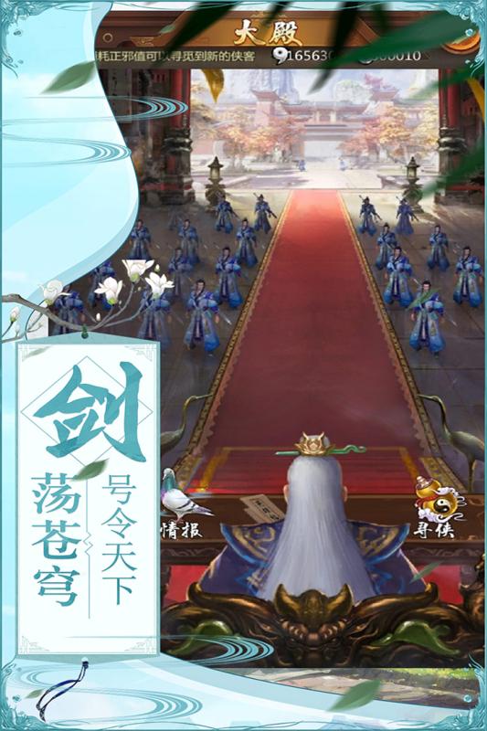 奇门安卓版下载