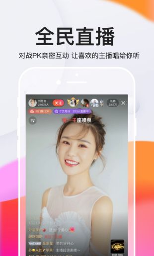 全民K歌2020年最新版下载