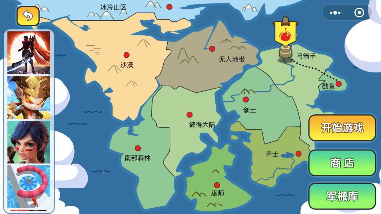 火柴人世界安卓版下载