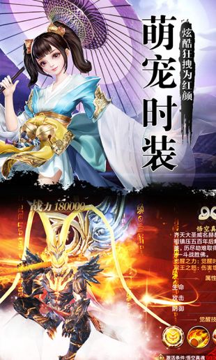 一剑江湖公测版下载