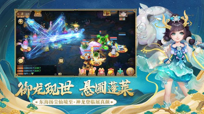 大话西游手游折扣端