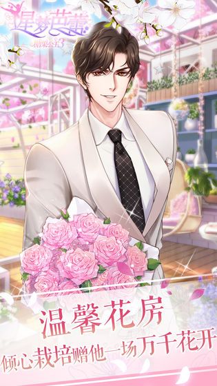 星梦芭蕾安卓版下载