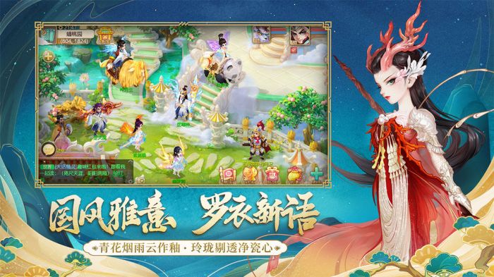 大话西游手游折扣端