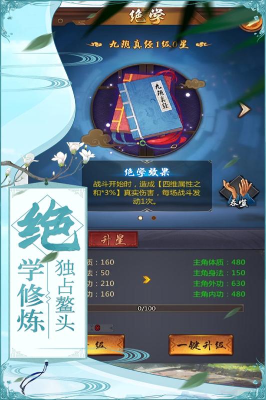 奇门安卓版下载