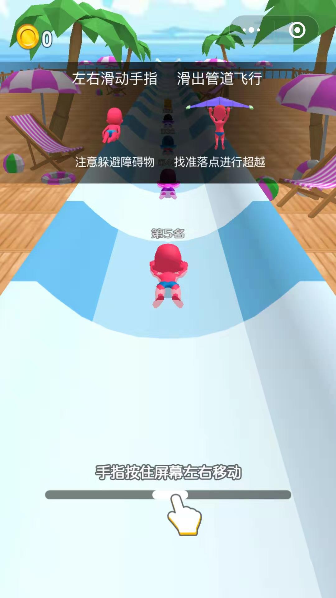 夏日漂流安卓版下载