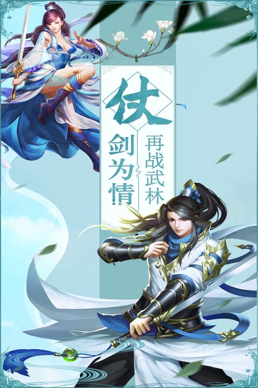 奇门安卓版下载