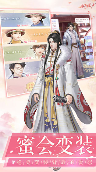 爱江山更爱美人破解版下载