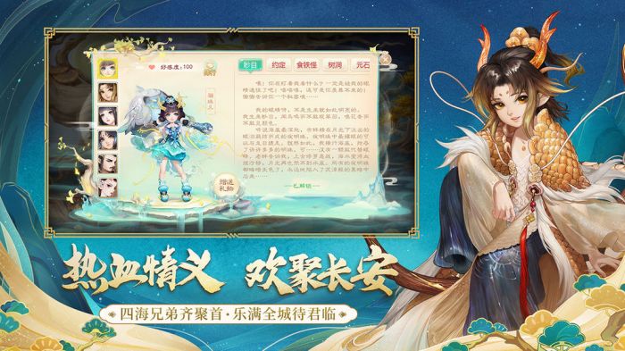 大话西游手游折扣端